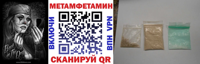 хочу   Муром  АМФ VHQ 