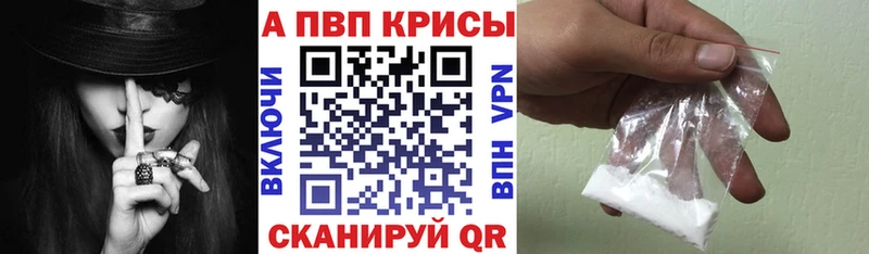 Alfa_PVP Соль  наркотики  Муром 