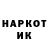 МЕТАДОН кристалл Develial