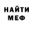 Метадон мёд Kula Kula