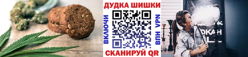 Печенье с ТГК конопля  дарк нет официальный сайт  Муром 