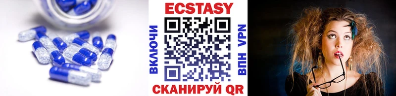 Ecstasy VHQ  закладки  Муром 