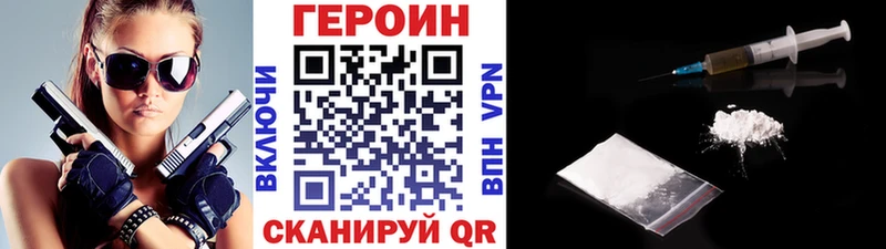 darknet как зайти mega как зайти Муром ГЕРОИН Heroin