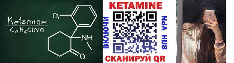 ссылка на мегу зеркало  Муром  Кетамин VHQ  продажа наркотиков 