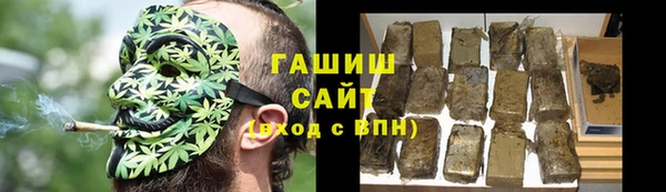 наркотики Алзамай