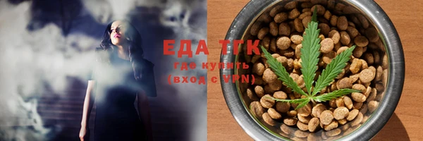 мяу мяу мука Нефтекумск