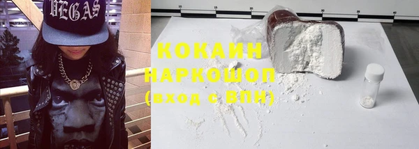 наркотики Алзамай