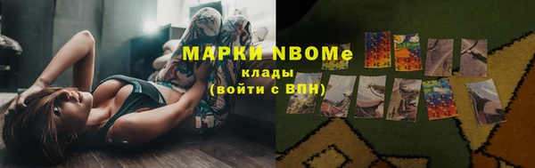наркотики Алзамай