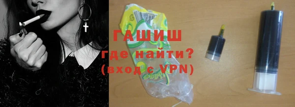 кокаин Нефтегорск