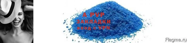 стафф Алексин