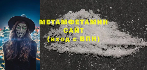 марихуана Нея
