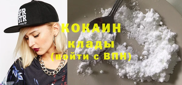 кокаин Нефтегорск