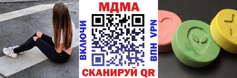 цены наркотик  Муром  MDMA кристаллы 