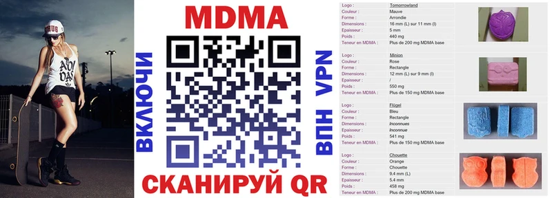 MDMA молли Муром