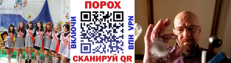 где купить наркотик  Муром  Метамфетамин винт 