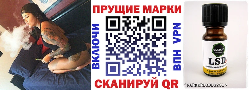 Наркотические марки 1500мкг  Муром 