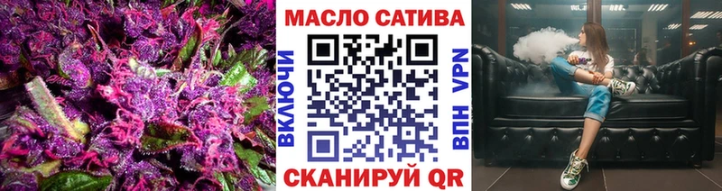 где купить   Муром  ТГК THC oil 