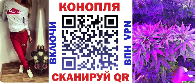 MEGA ТОР  маркетплейс формула  Шишки марихуана MAZAR  Муром 